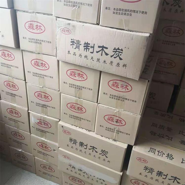 菊花炭 一种传统木炭的技艺与诗意