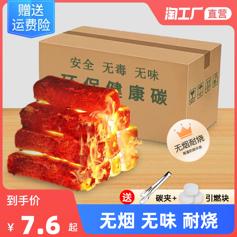 黑金新潮流 木炭如何成为网购流行单品