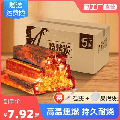 新潮体验还是低质陷阱？当前网购中的爆款产品——木炭的流行密码