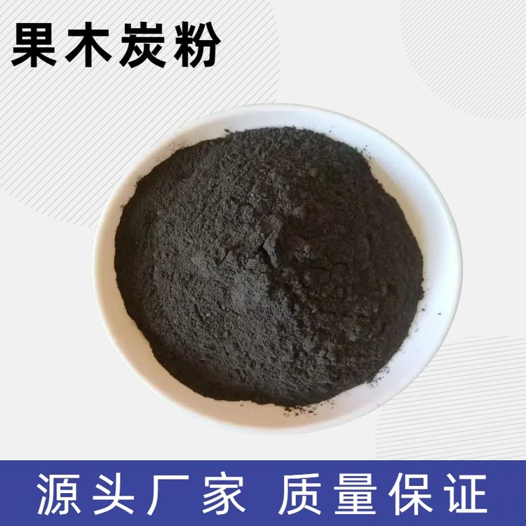 木炭炭粉多少钱一斤